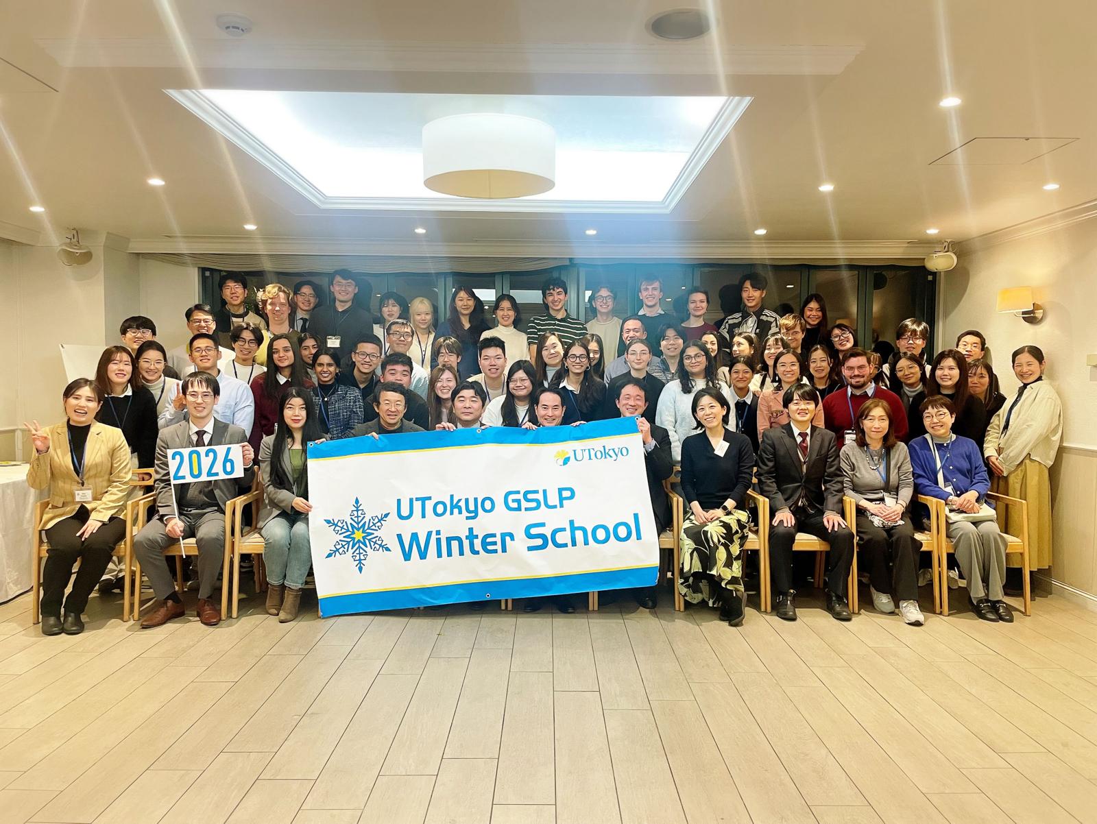 2026-02_CDD_WinterSchool_UTokyo_2